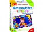 Фоторамка з гіпсу 2 в 1 "Космос. Сафарі"