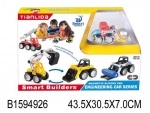 Конструктор магнитный Smart Builders