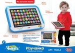 Планшет детский "Изучайка"