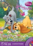 Набор № 34 цветной гофрокартона супер глиттер А4(10л)