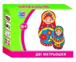 Набор для творчества "Две матрешки"