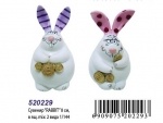 Сувенир "RABBIT" 8 см, в ящ. mix: 2 вида