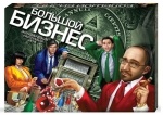 Игра настольная