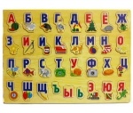 Рамка вкладыш Азбука