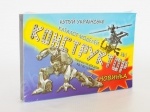 Металлический конструктор малый