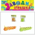 Заводная гусеничка