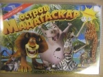 Игра настольная Мадагаскар