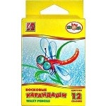 Карандаш восковой треугольный 12 цветов